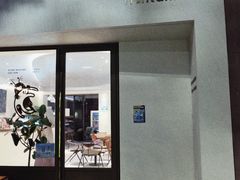 门面-fishtank鱼缸咖啡(三山街店)