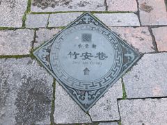 -衣裳街历史文化街区