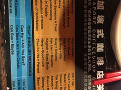 -南洋老咖啡(牛车水店)