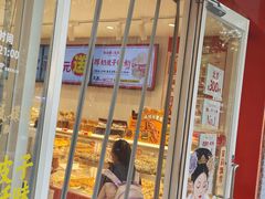 -味多美蛋糕(灯市口店)