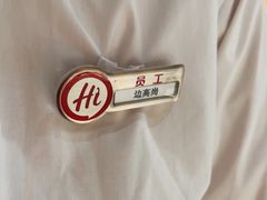 -海底捞火锅(城阳万象汇店)