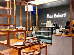 -Max Bakery 阿唛手作