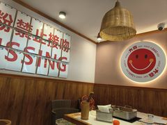 -螺大喜螺蛳粉火锅(雍和宫店)