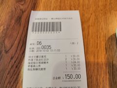 -满记甜品(岭南新天地店)