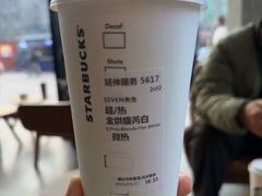 -星巴克(常德友阿国际广场店)