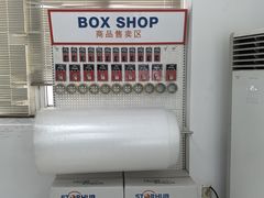 -StorHub趣存自助仓·迷你仓(普陀店)