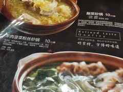 -六泰居·尔滨地标·东北菜(黄河路店)