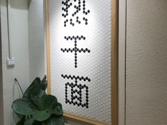 -不正咖啡(万达尊店)