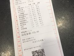 -汇兴源餐馆(小北路店)