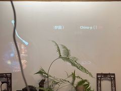 -道南書院·私房菜·早午茶·茶馆