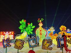 -长影世纪城