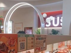 -争鲜回转寿司(朝外悠唐PLUS店)