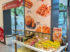 -金凤成祥(东直门现烤面包店)