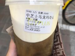 乌龙玛奇朵-TPLUS茶家(淮海店)