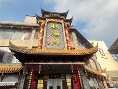 -耿福兴(凤凰美食街店)