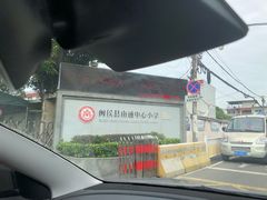-十八重溪