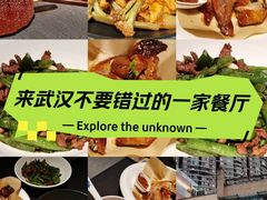 -简小舍·民间手艺菜(武昌江滩店)