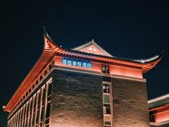 -慈城古县城景区