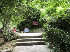 -南京市江宁方山