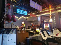 -里堂派对·独栋团建聚会小院轰趴馆(三圣乡店)