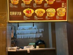 -八大碗·地道东北菜(白塔堡店)