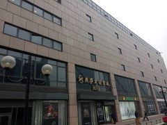 -燕莎友谊商城(亮马桥店)