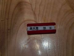 android_upload_pic-望湘园·洞庭渔宴(浦江欢乐颂店)
