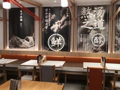 -味千拉面(双井店)