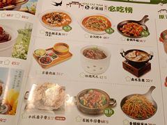 -小菜园新徽菜(芜湖镜湖苏宁店)