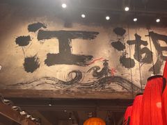 -周小波重庆小面·重庆名小吃(邹容路店)
