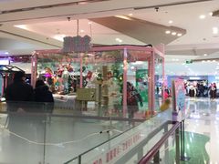 -吾悦广场(天津和平店)