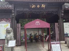 -上海醉白池公园