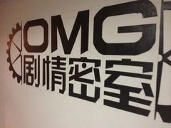 iphone_upload_pic-恐怖游戏(湖滨店)