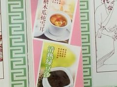 -第一面(东湖西路店)