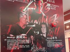 -九拍音乐培训学校(嘉里汇校区)