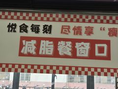 -中南大学三食堂