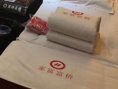 -家富富侨足道会馆(望京店)