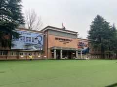 -西安电影制片厂