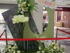 -百联临沂购物中心(临沂路店)