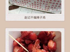 -鞠氏黑芝麻糊(水塔店)