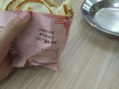 -樊记腊汁肉(竹笆市总店)