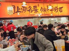-王繁星面馆(西安熙地港店)