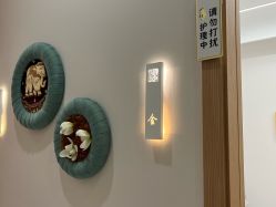 -芳朵美容养生SPA