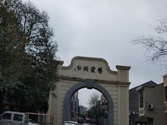 -道林古镇