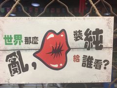 -威高广场