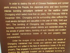 -重庆中国三峡博物馆(重庆博物馆)