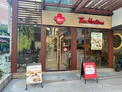 门面-Tims天好咖啡·贝果(华侨城步行街店)