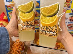 -苍井寿司(珠海金域华府店)