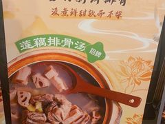 -莲餐厅·湖北菜·潜江小龙虾店(愚园路店)