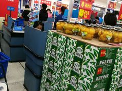 黄桃罐头-沃尔玛购物广场(广场路店)